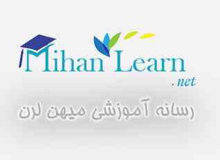 mihanlearn