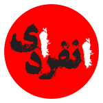 Mamanbebaf