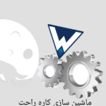 workesy