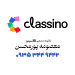 classino