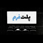 platformpodcast