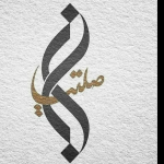 dr.abasaltian