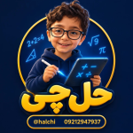 halchi