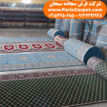 mosquecarpet