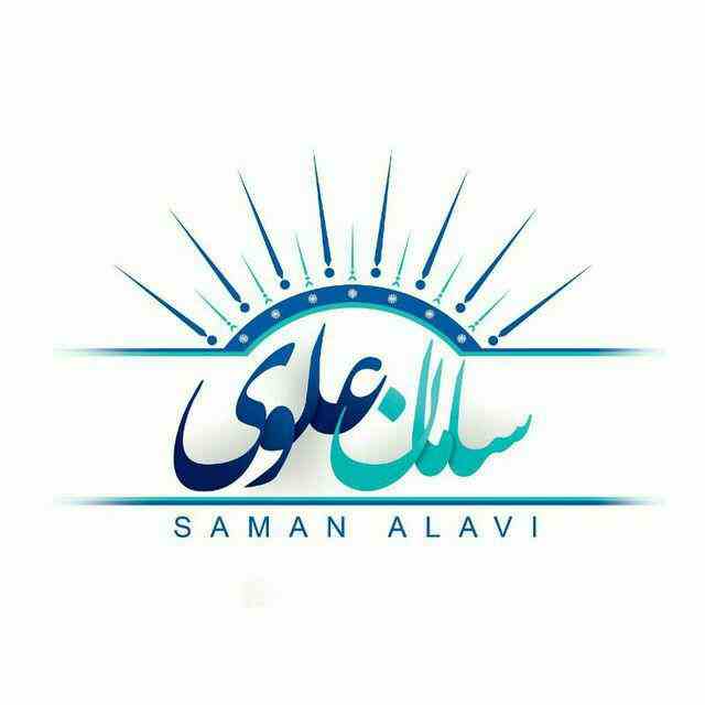 saman_alavi