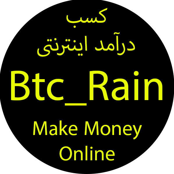 Btc_Rain