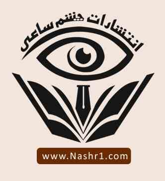 nashr1com