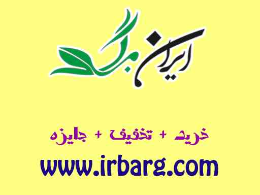 irbarg.com